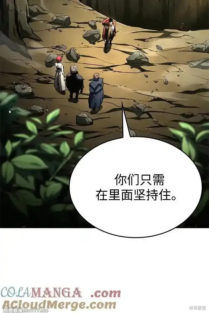 靠神級天賦無限成長,第93话,第85张