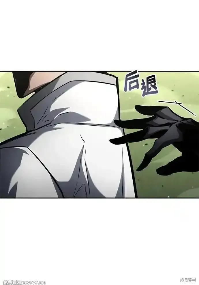 靠神級天賦無限成長,第113话,第100张