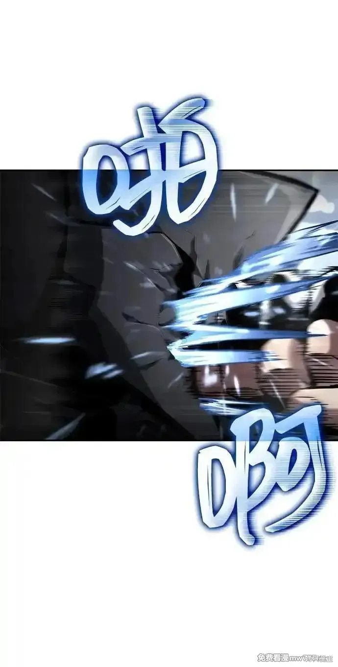 靠神級天賦無限成長,第113话,第106张