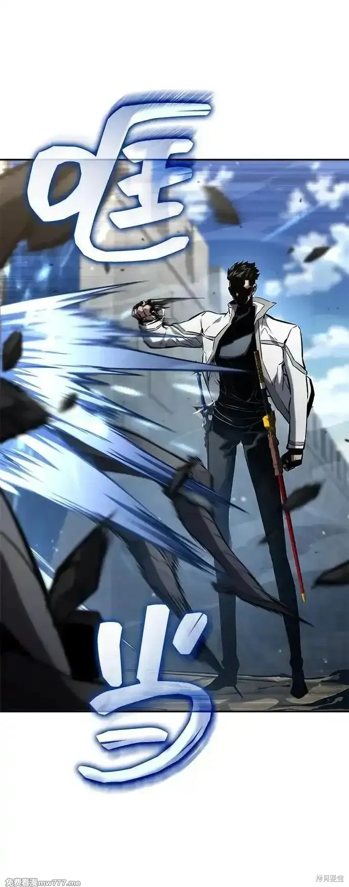 靠神級天賦無限成長,第113话,第107张