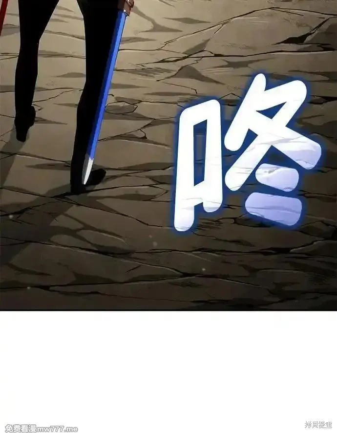 靠神級天賦無限成長,第113话,第110张