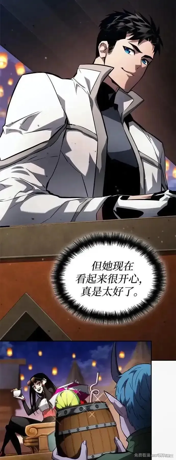 靠神級天賦無限成長,第113话,第13张
