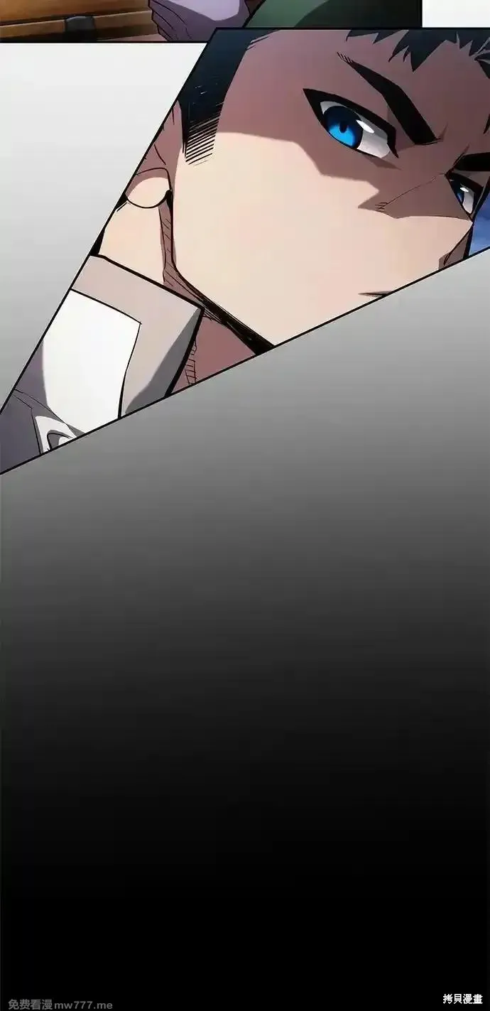 靠神級天賦無限成長,第113话,第14张