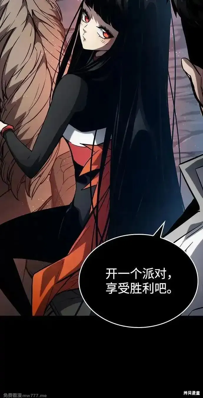 靠神級天賦無限成長,第113话,第25张