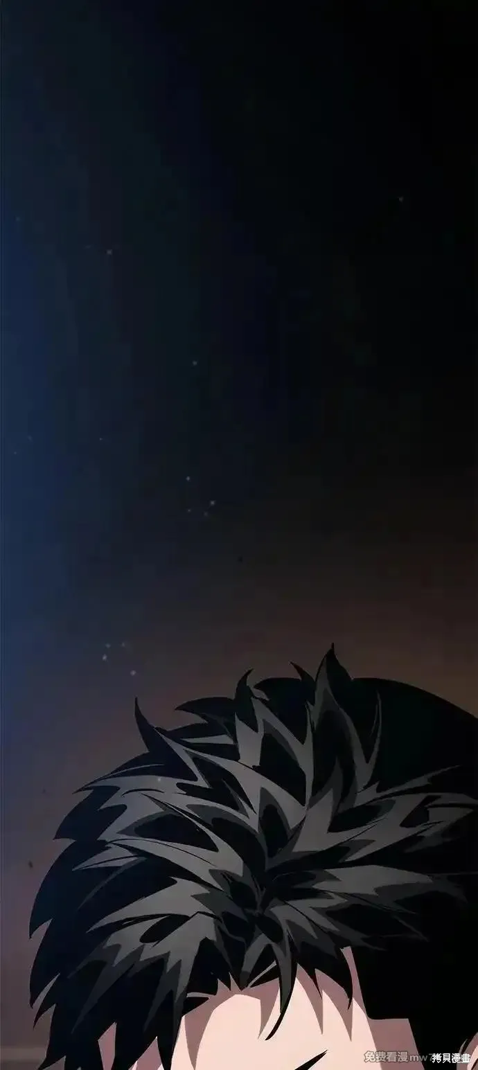 靠神級天賦無限成長,第113话,第30张