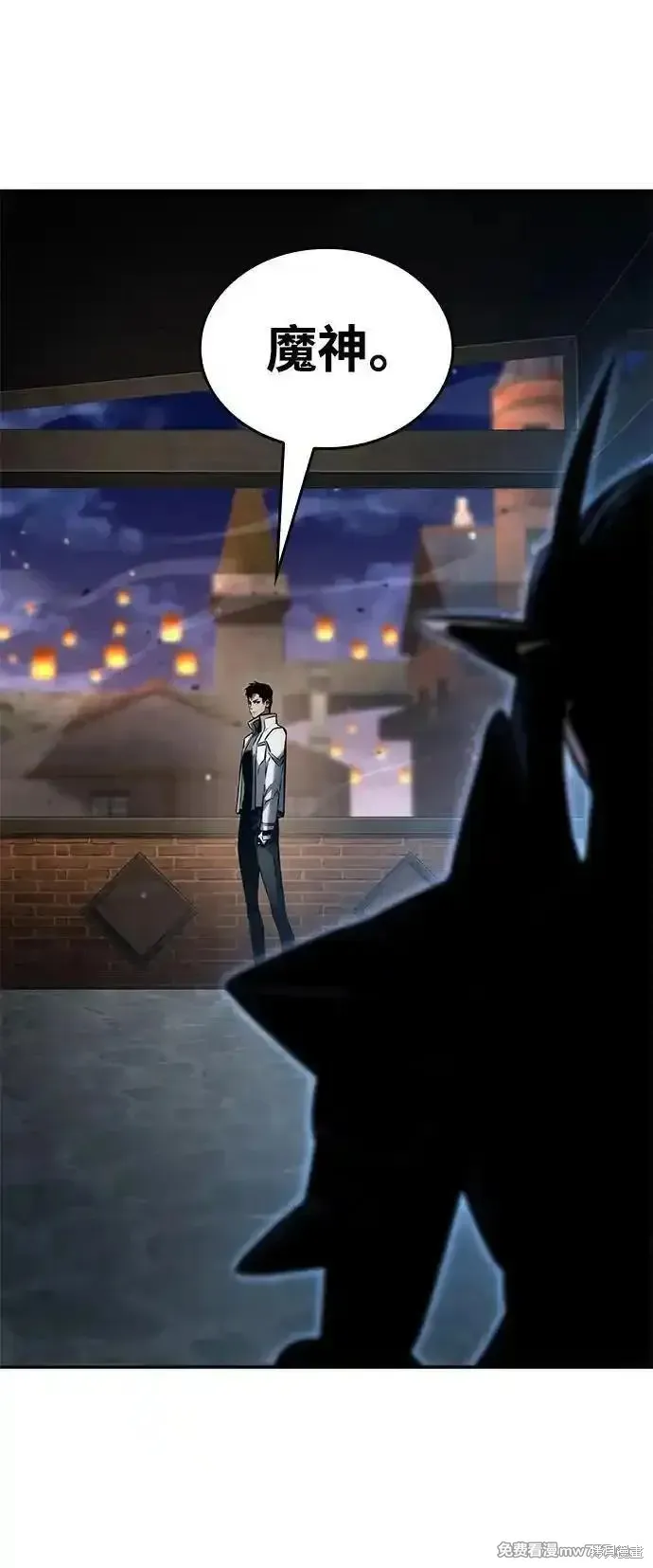 靠神級天賦無限成長,第113话,第32张