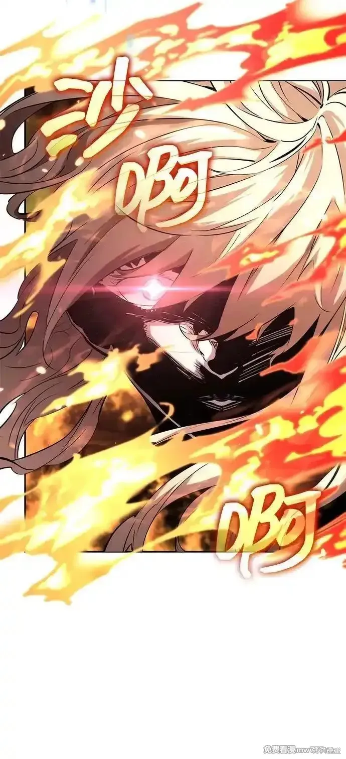 靠神級天賦無限成長,第113话,第4张