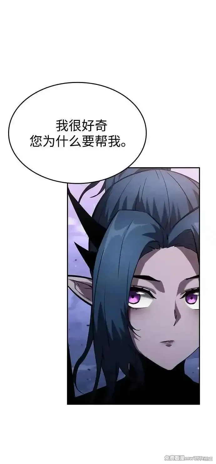 靠神級天賦無限成長,第113话,第40张