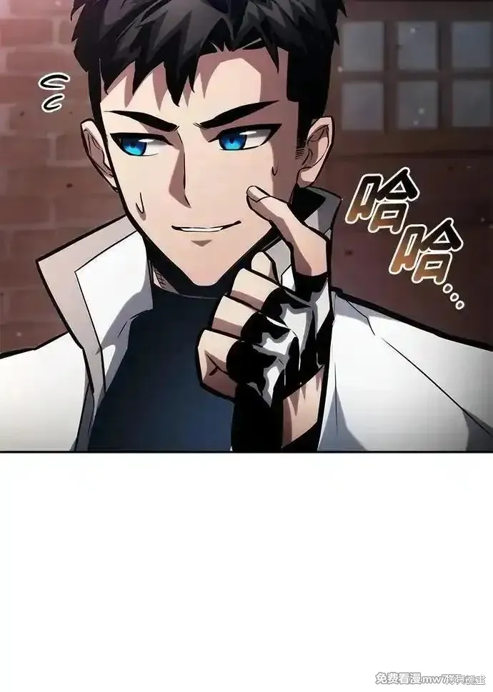 靠神級天賦無限成長,第113话,第48张