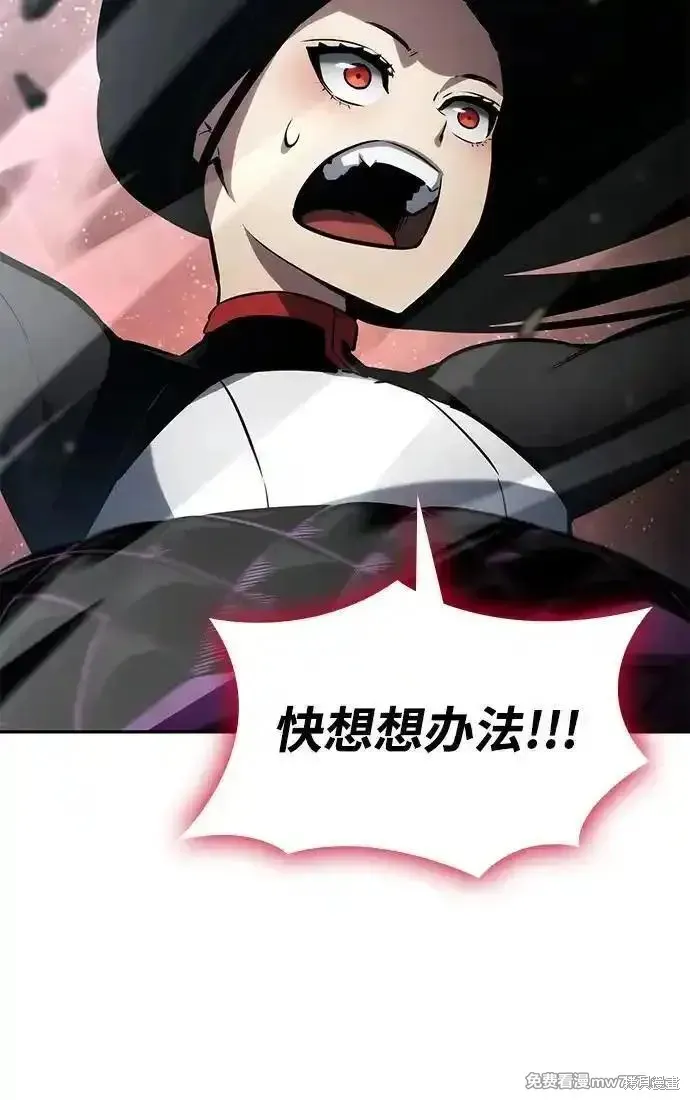 靠神級天賦無限成長,第113话,第64张