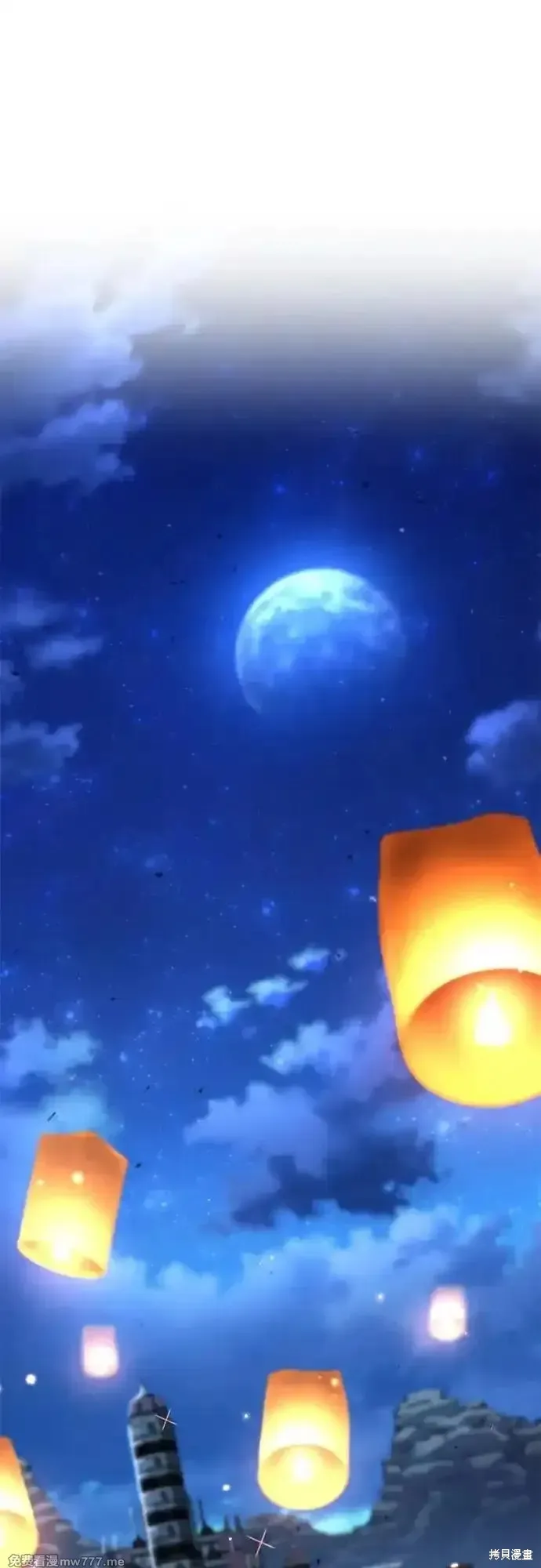 靠神級天賦無限成長,第113话,第7张
