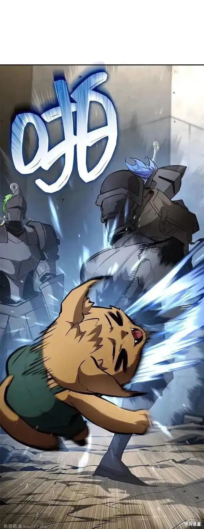 靠神級天賦無限成長,第113话,第90张