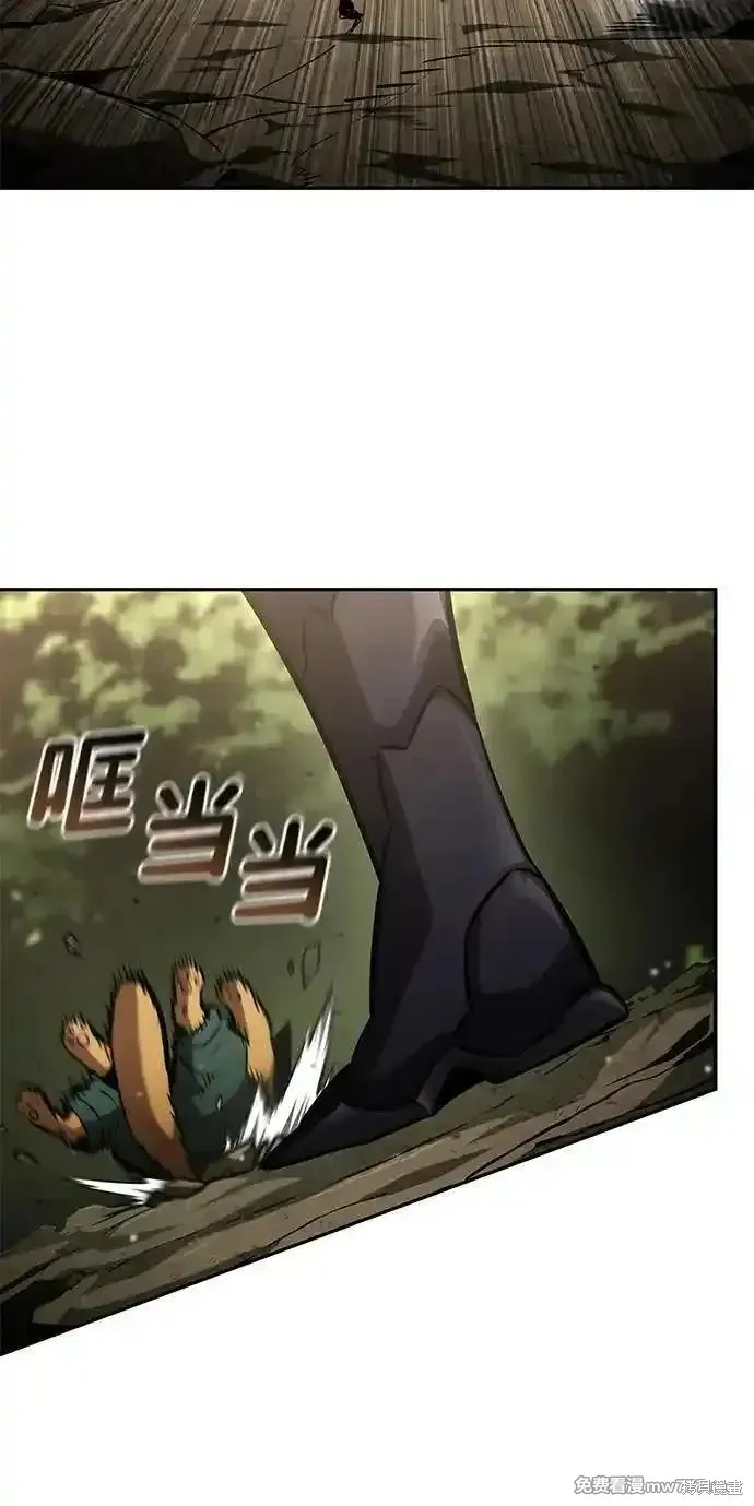 靠神級天賦無限成長,第113话,第91张