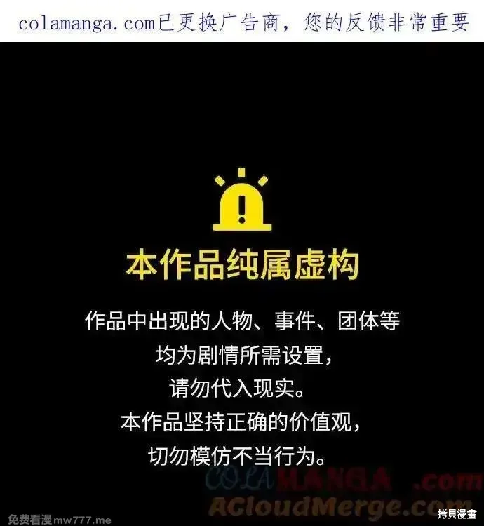 靠神級天賦無限成長,第135话,第1张