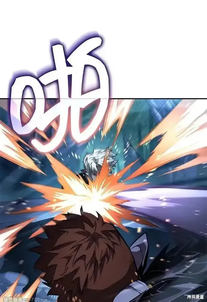 靠神級天賦無限成長,第135话,第12张
