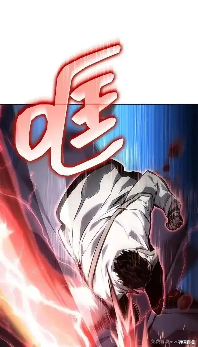 靠神級天賦無限成長,第135话,第17张