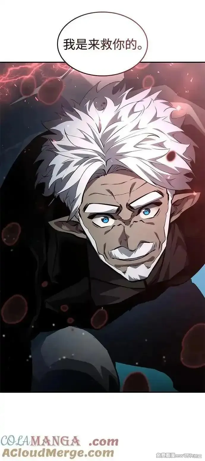 靠神級天賦無限成長,第135话,第19张