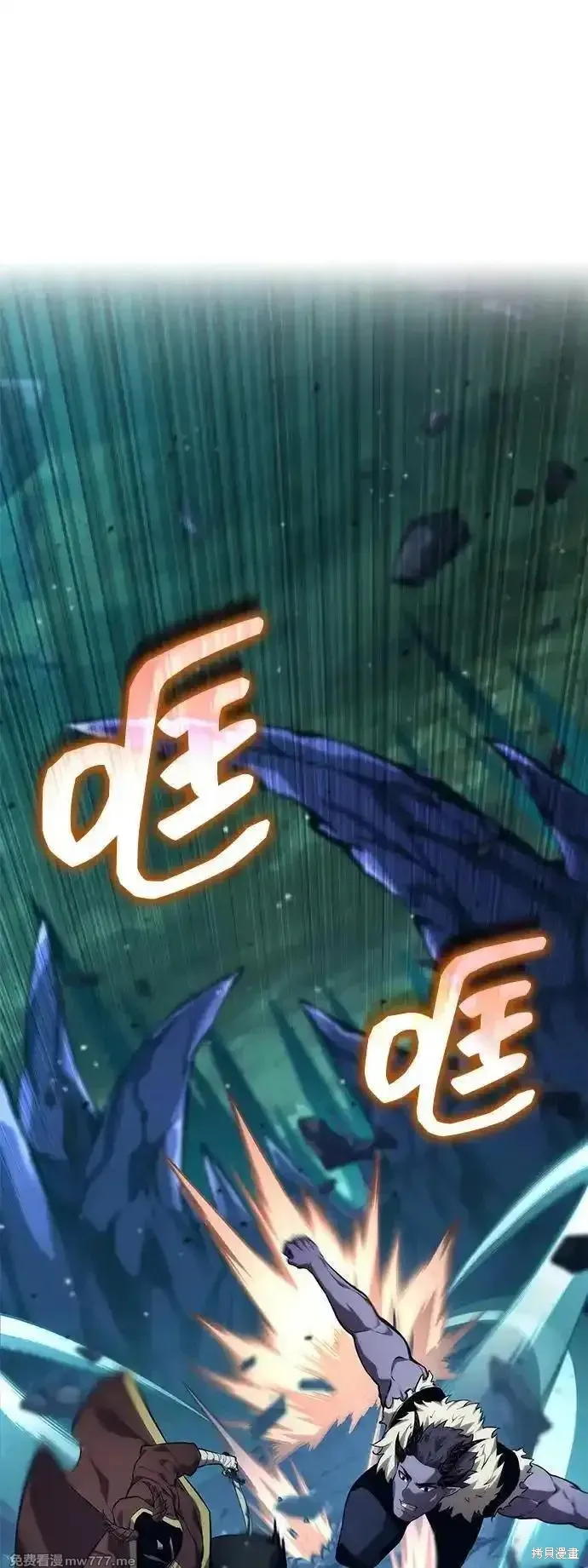 靠神級天賦無限成長,第135话,第2张