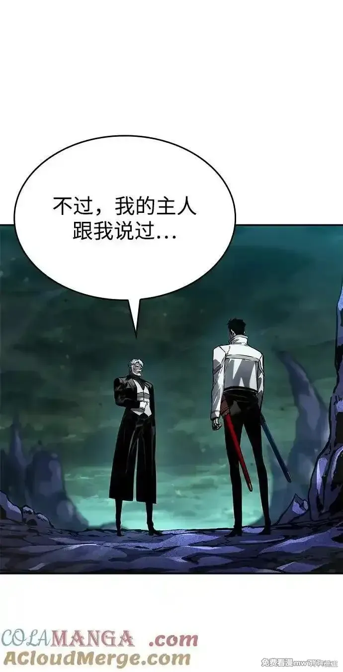 靠神級天賦無限成長,第135话,第31张