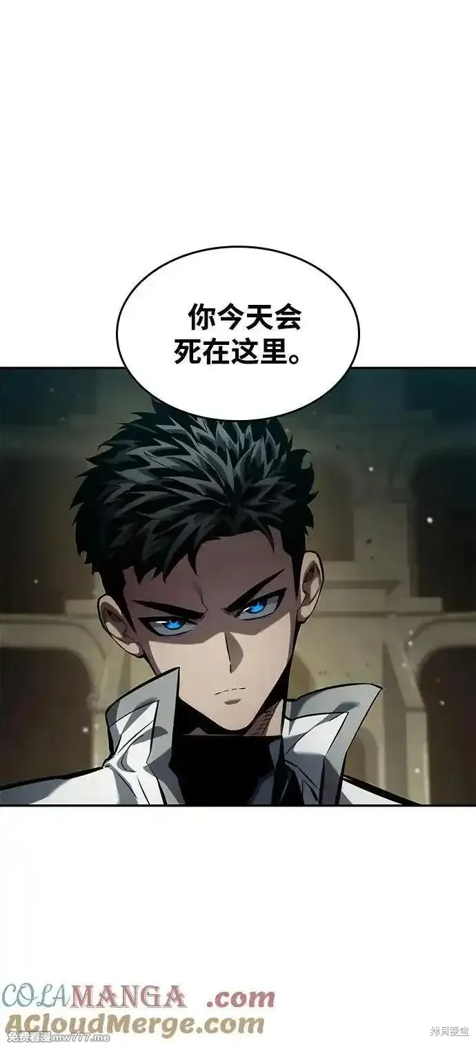 靠神級天賦無限成長,第135话,第46张
