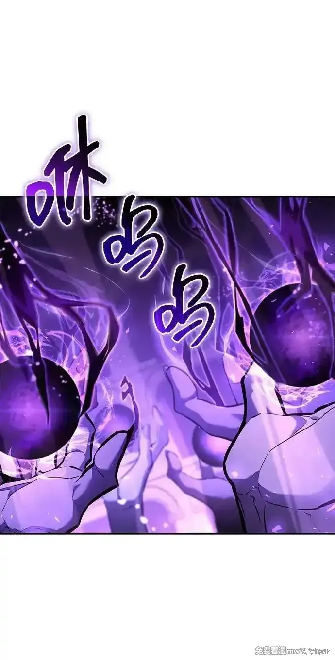 靠神級天賦無限成長,第135话,第50张