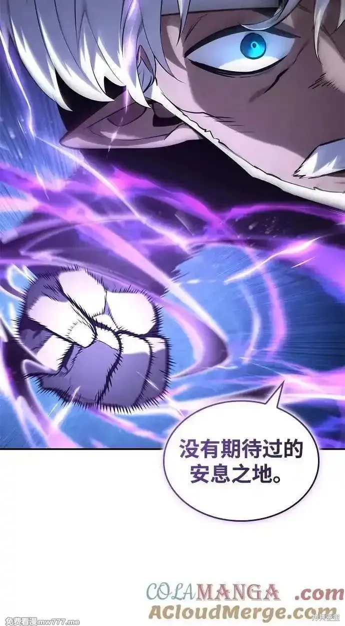 靠神級天賦無限成長,第135话,第7张