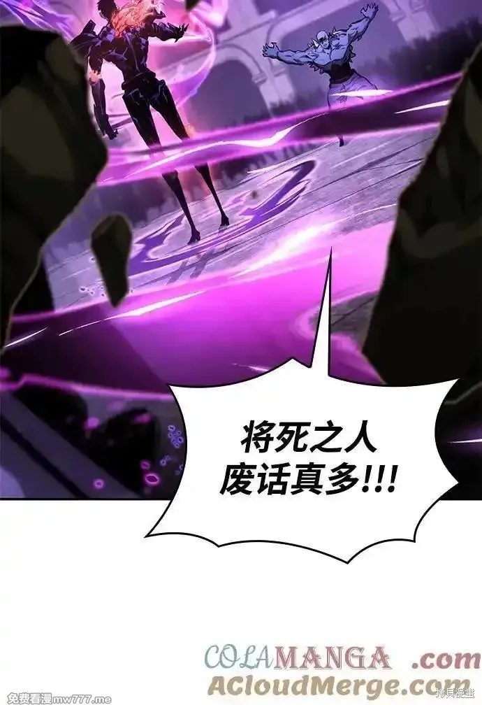 靠神級天賦無限成長,第135话,第70张
