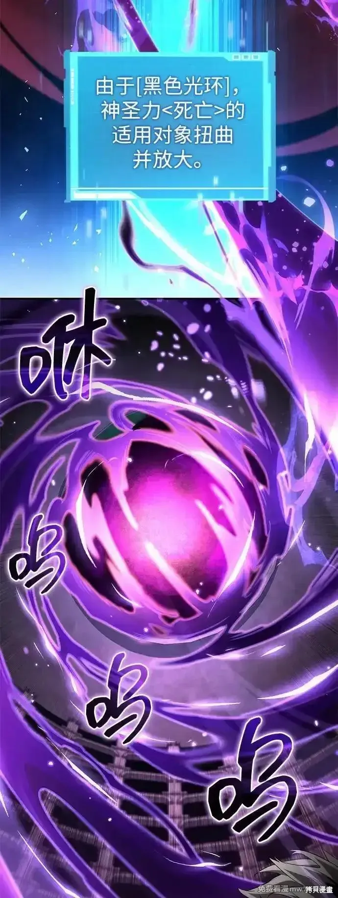 靠神級天賦無限成長,第135话,第74张