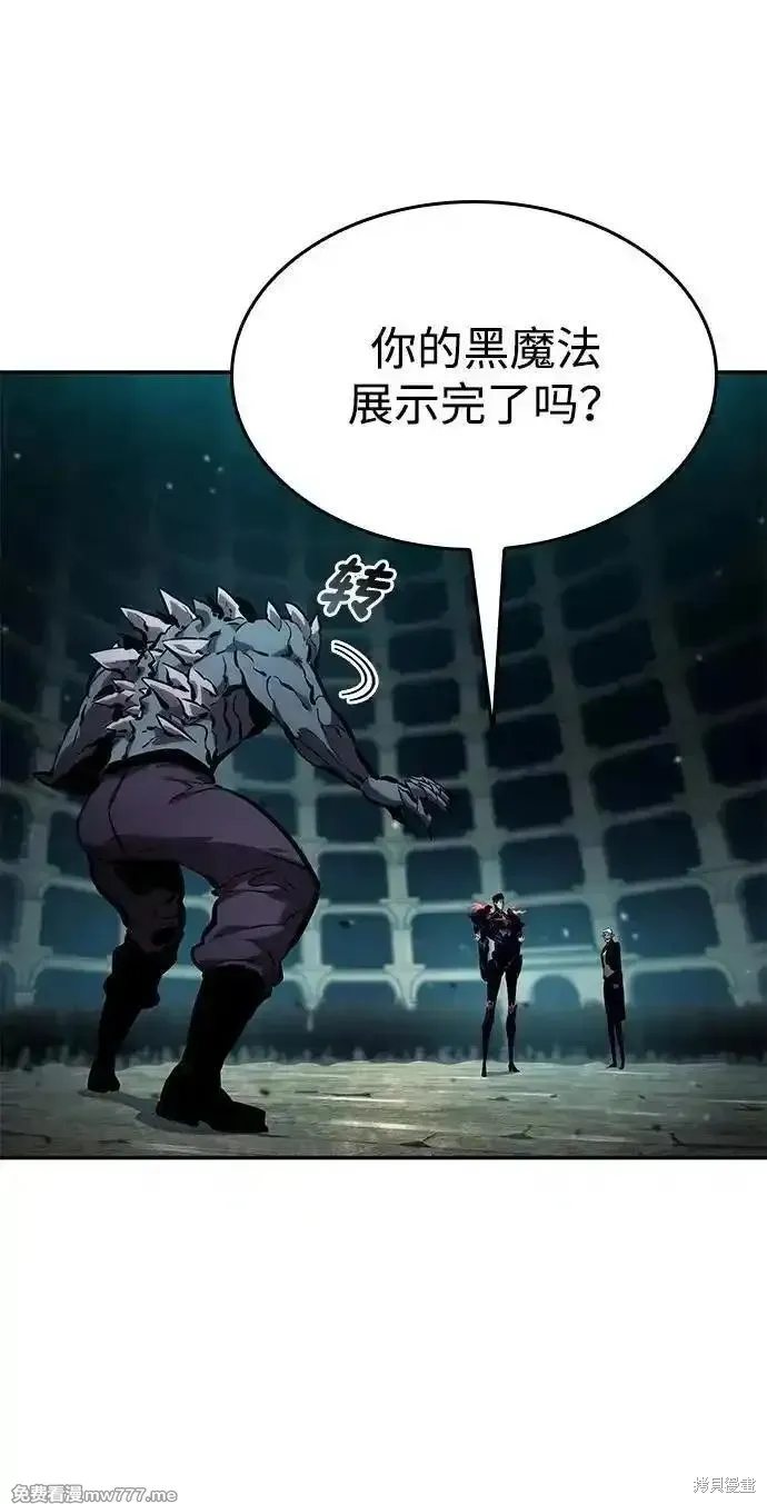 靠神級天賦無限成長,第135话,第78张