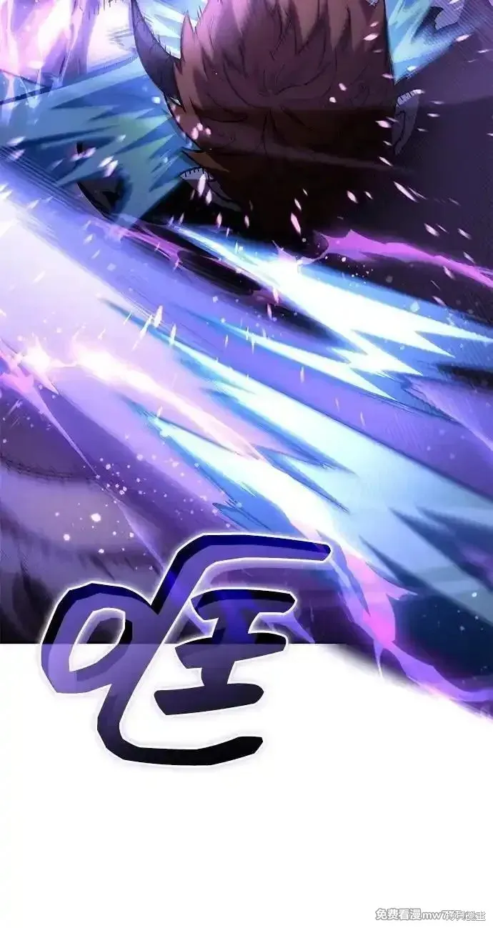 靠神級天賦無限成長,第135话,第9张