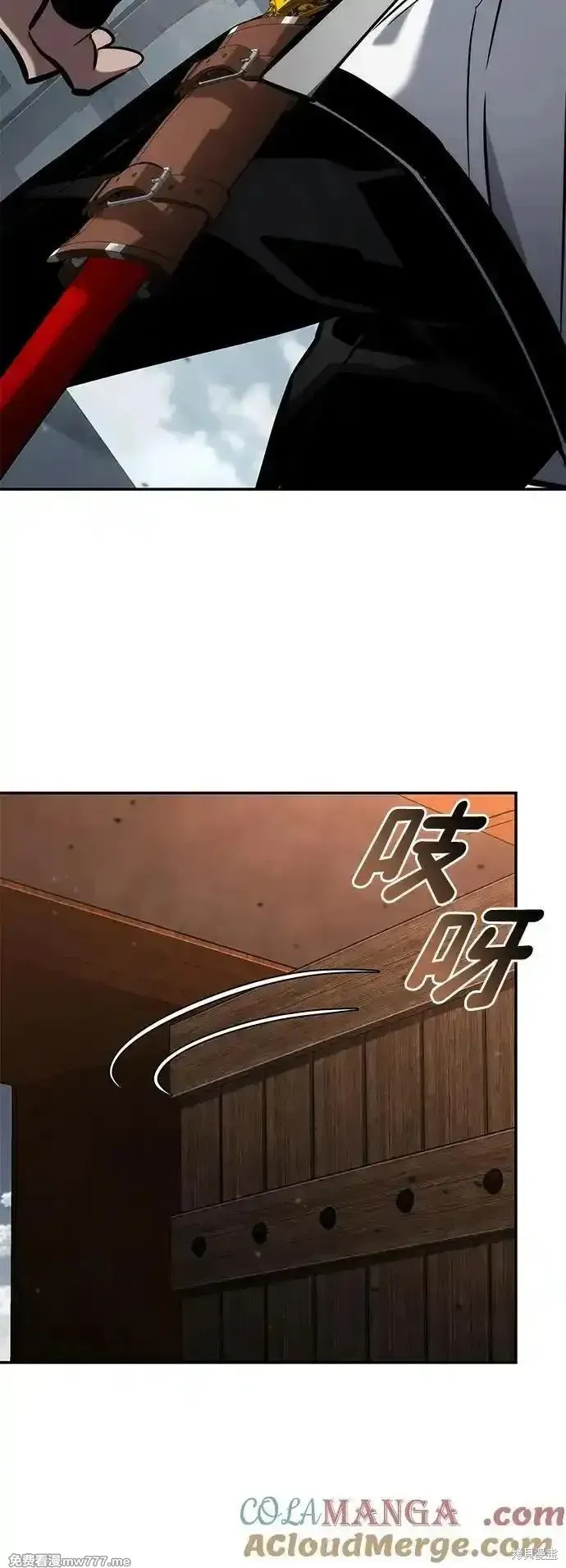 靠神級天賦無限成長,第118话,第117张