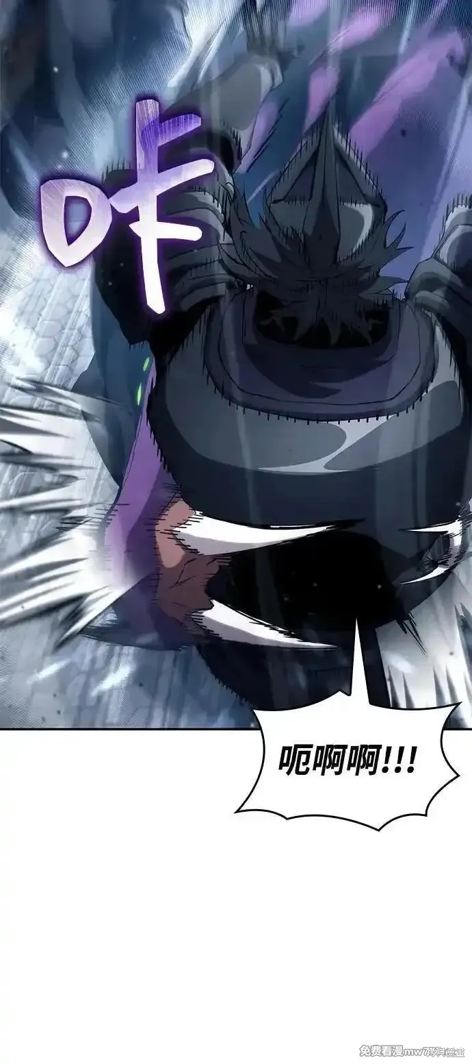 靠神級天賦無限成長,第118话,第15张