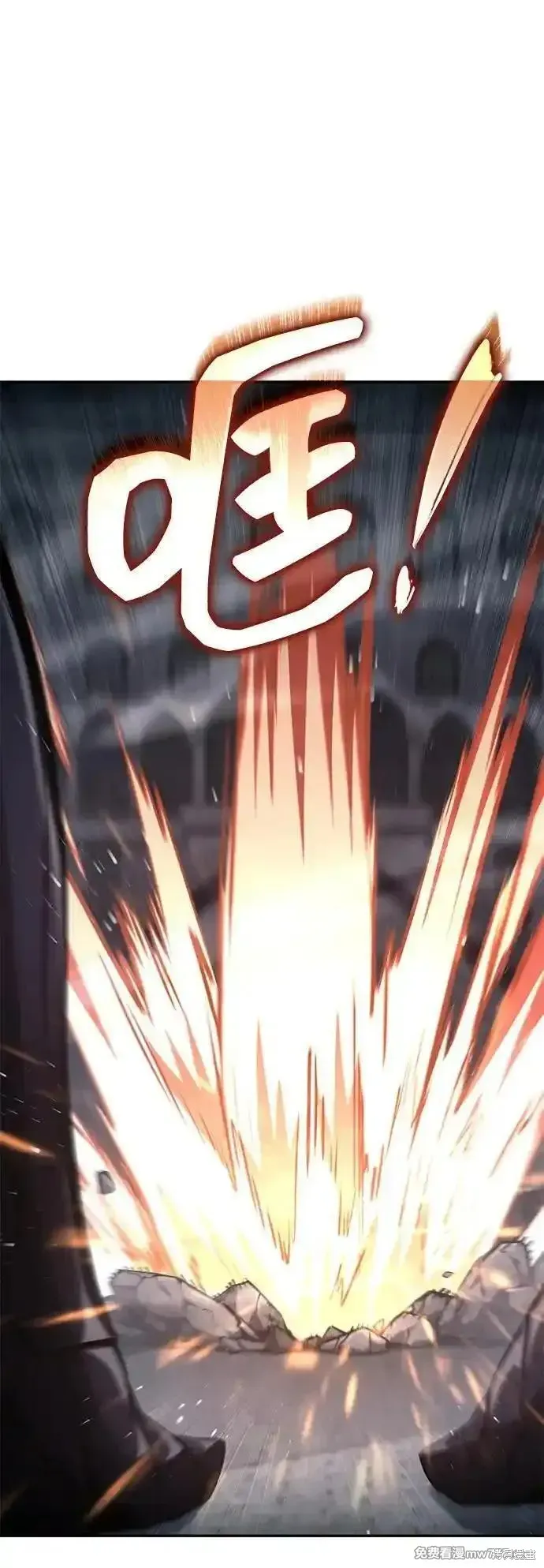 靠神級天賦無限成長,第118话,第18张