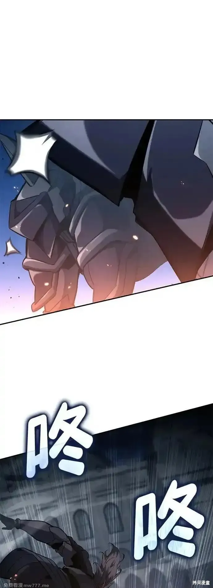 靠神級天賦無限成長,第118话,第19张