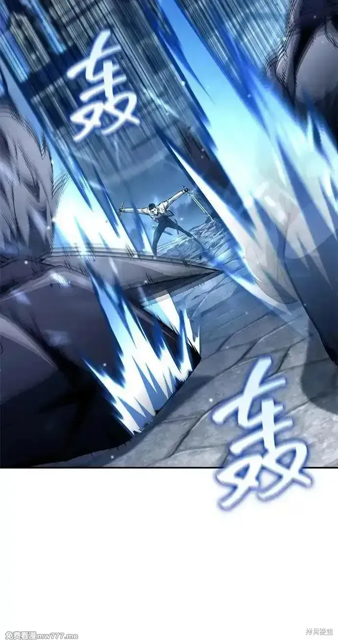 靠神級天賦無限成長,第118话,第24张