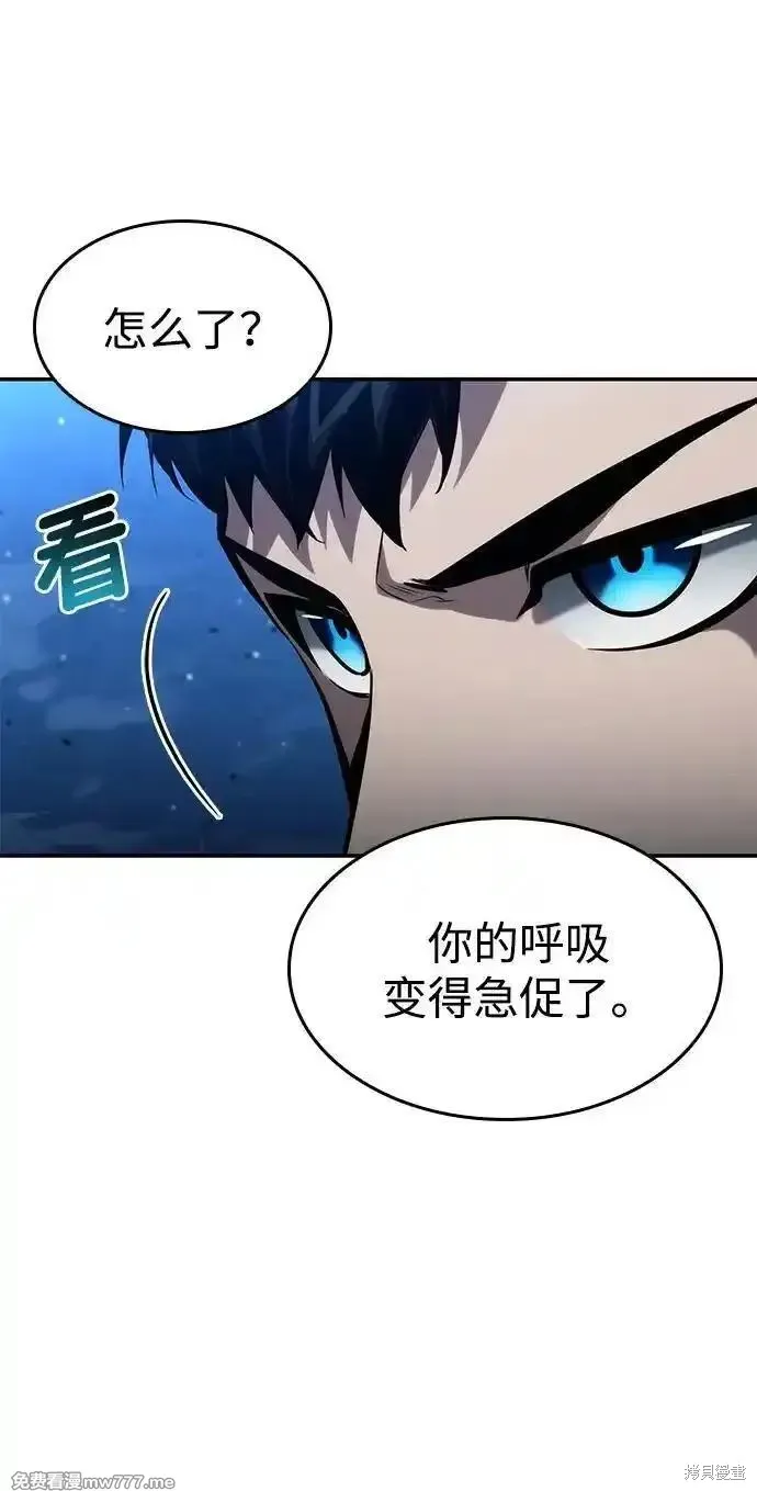 靠神級天賦無限成長,第118话,第26张