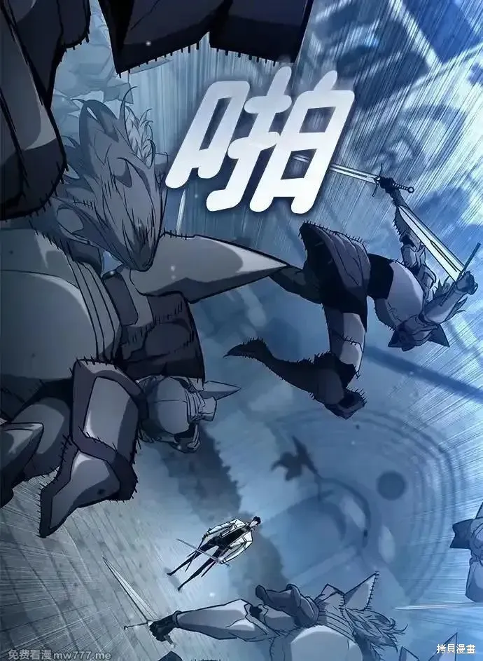 靠神級天賦無限成長,第118话,第54张