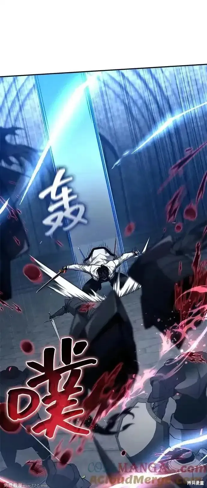 靠神級天賦無限成長,第118话,第65张