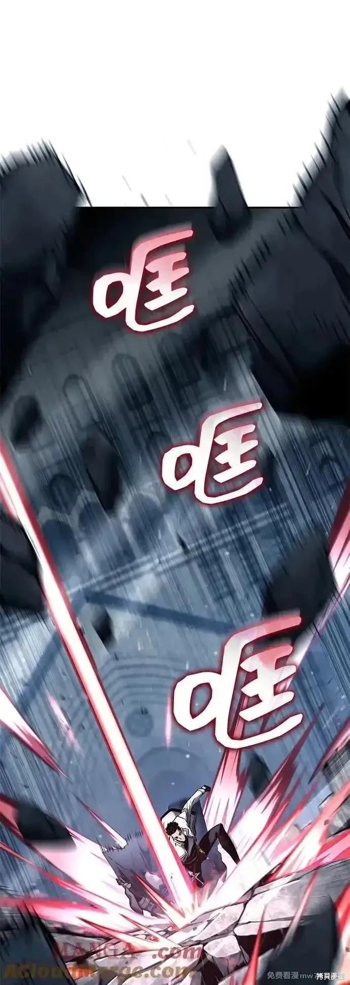 靠神級天賦無限成長,第118话,第81张