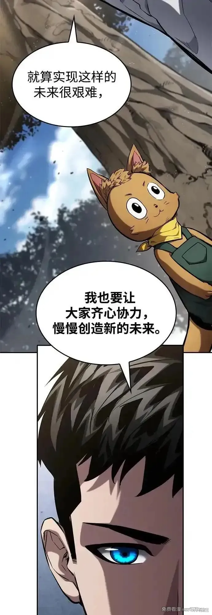 靠神級天賦無限成長,第118话,第99张