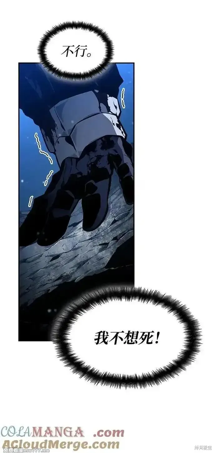 靠神級天賦無限成長,第124话,第101张