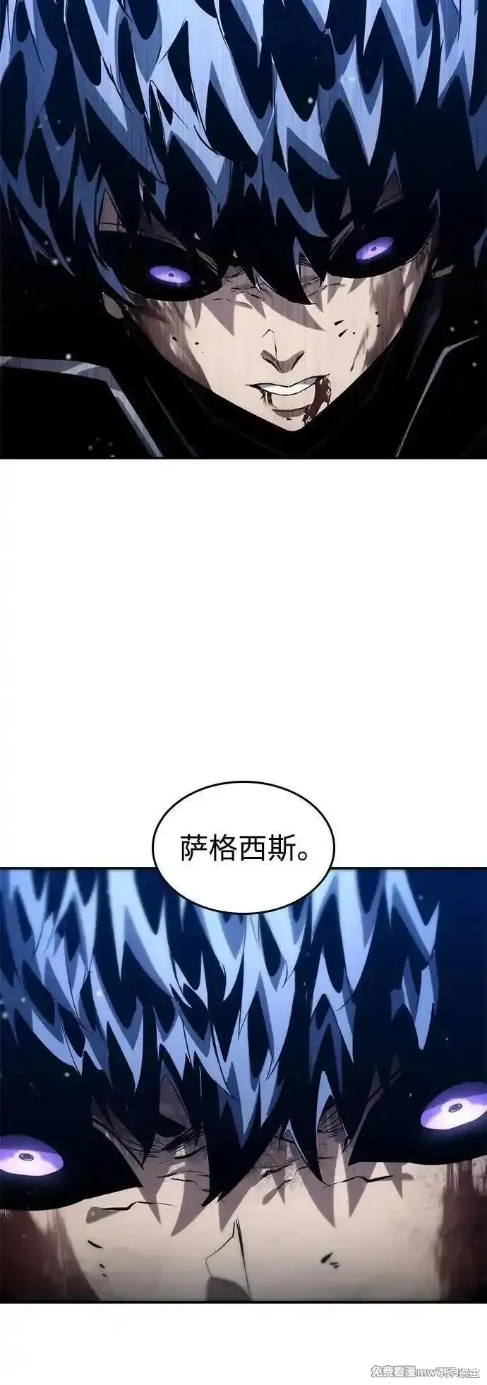 靠神級天賦無限成長,第124话,第103张