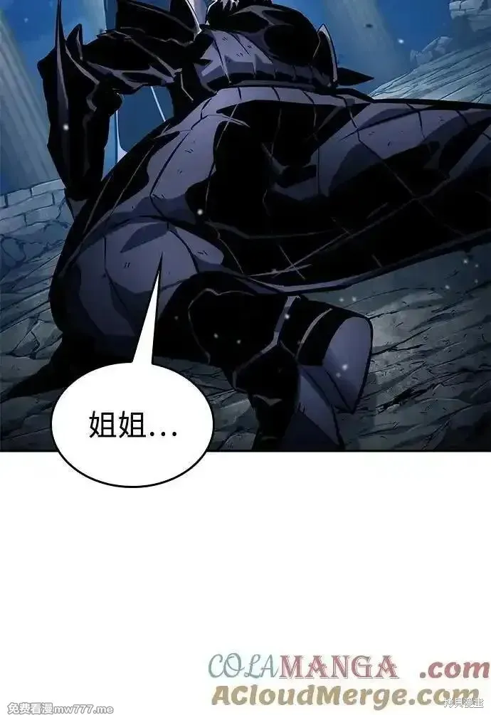靠神級天賦無限成長,第124话,第105张