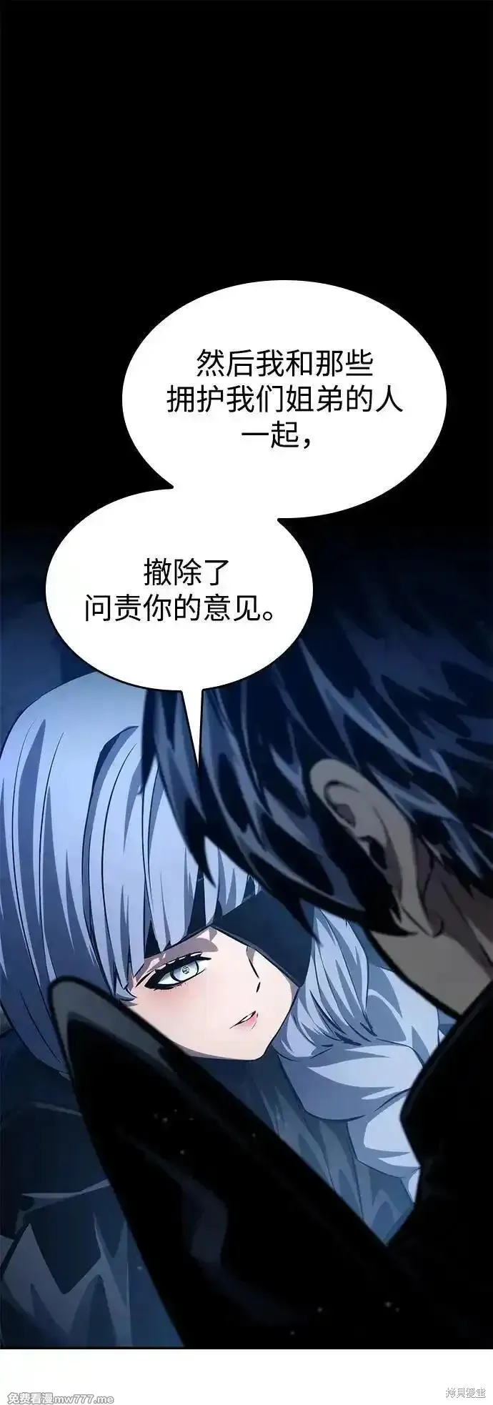 靠神級天賦無限成長,第124话,第120张