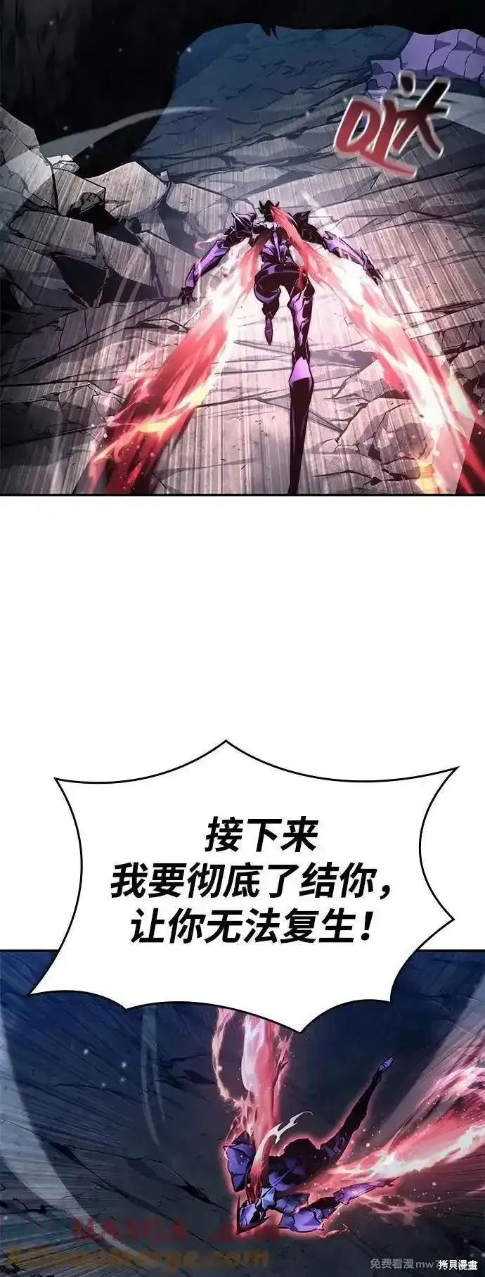 靠神級天賦無限成長,第124话,第33张