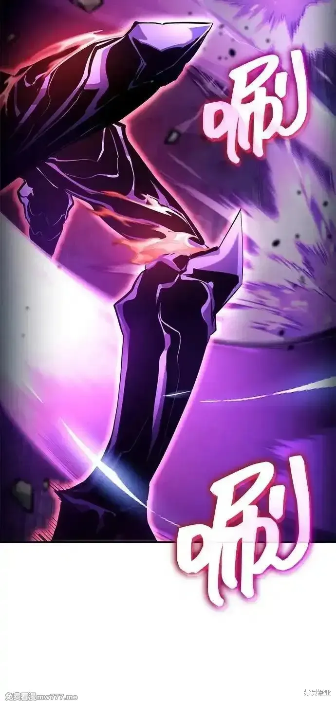 靠神級天賦無限成長,第124话,第40张