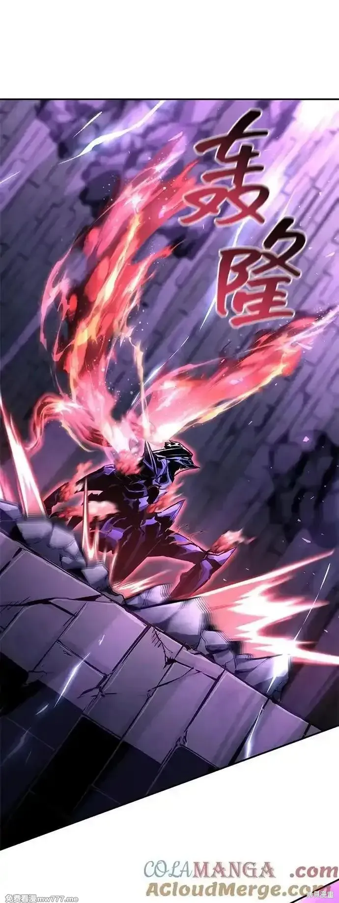 靠神級天賦無限成長,第124话,第41张