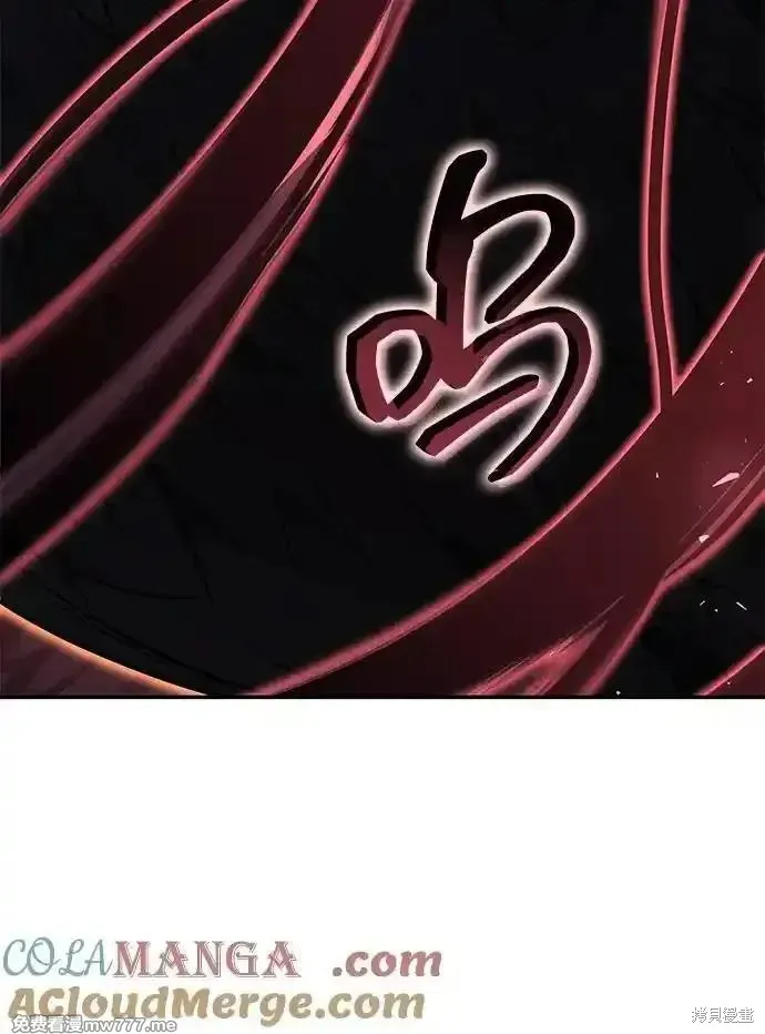 靠神級天賦無限成長,第124话,第49张