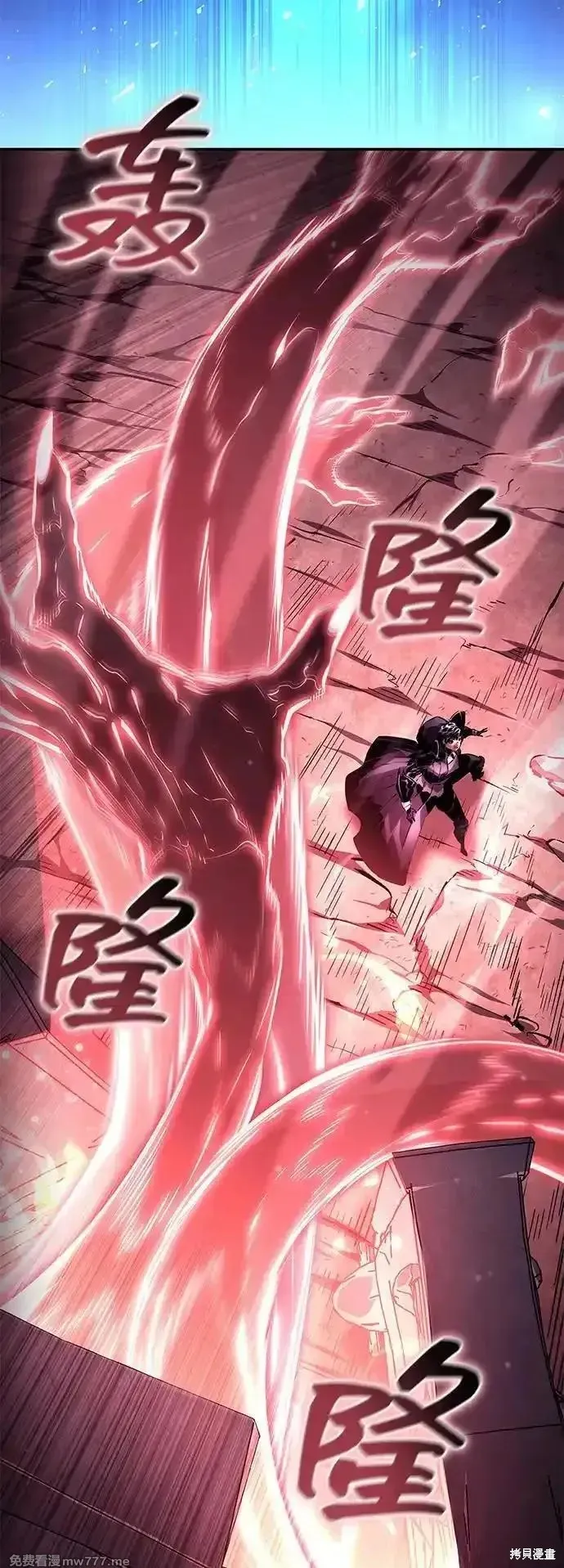 靠神級天賦無限成長,第124话,第82张