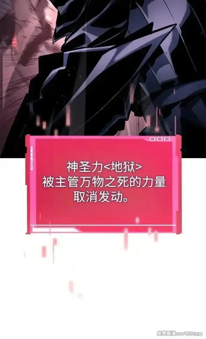 靠神級天賦無限成長,第124话,第87张